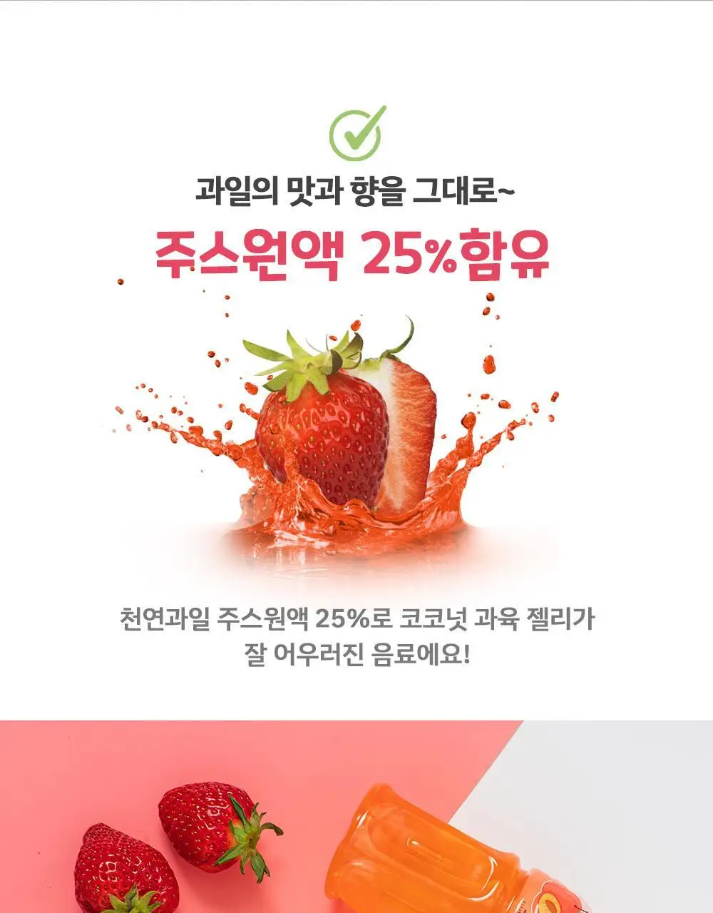 모구모구 레몬 320ml 상세페이지 8