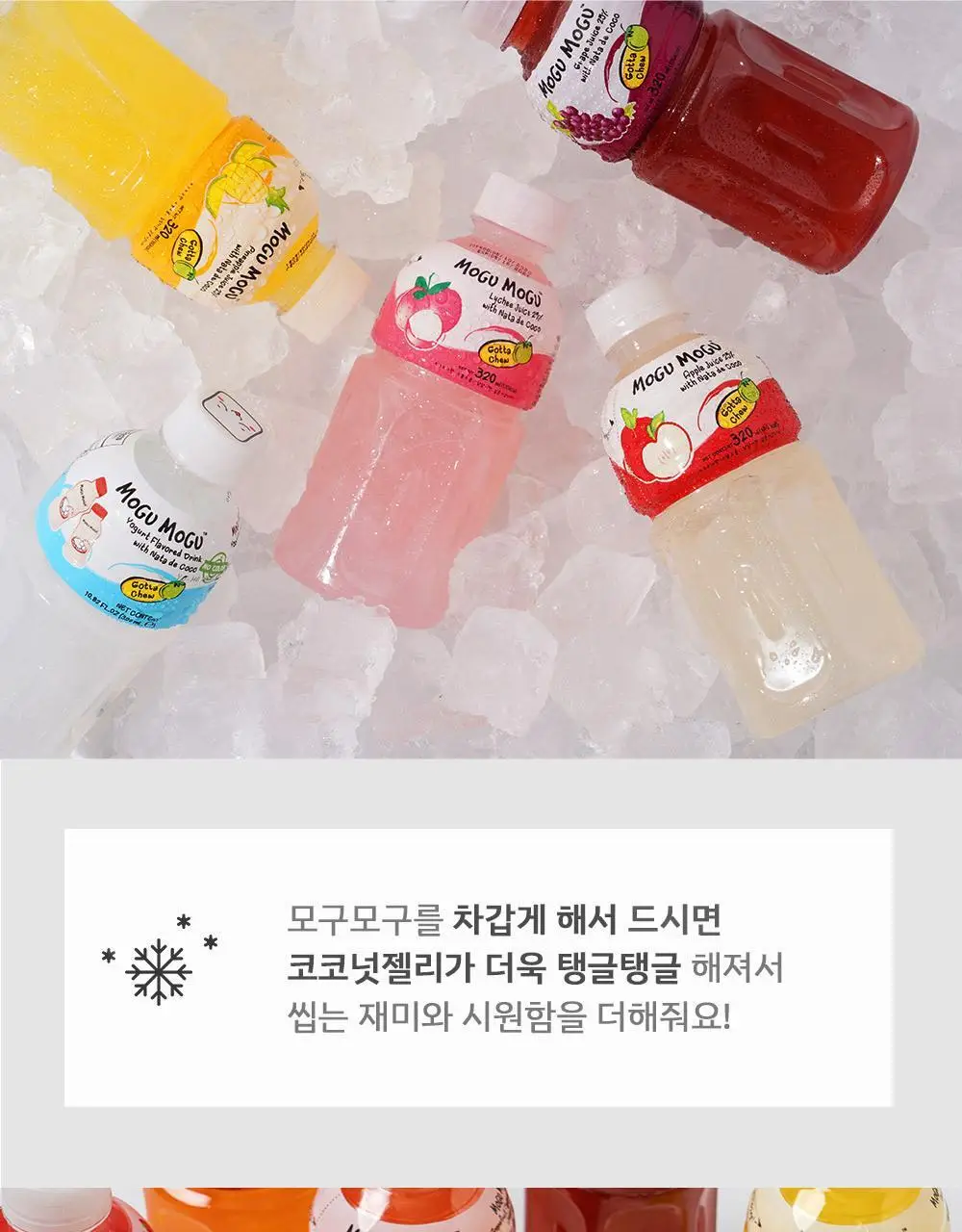 모구모구 레몬 320ml 상세페이지 12