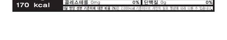 모구모구리치맛320ml 상세페이지 2