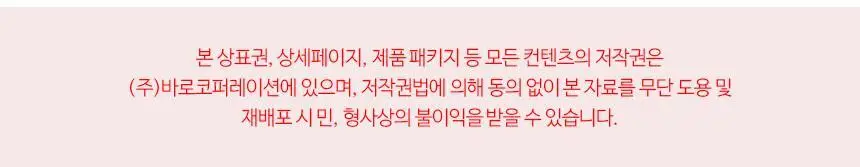 몸애쏙쏙 유기농 호박즙 100ml 30개입 상세페이지 17