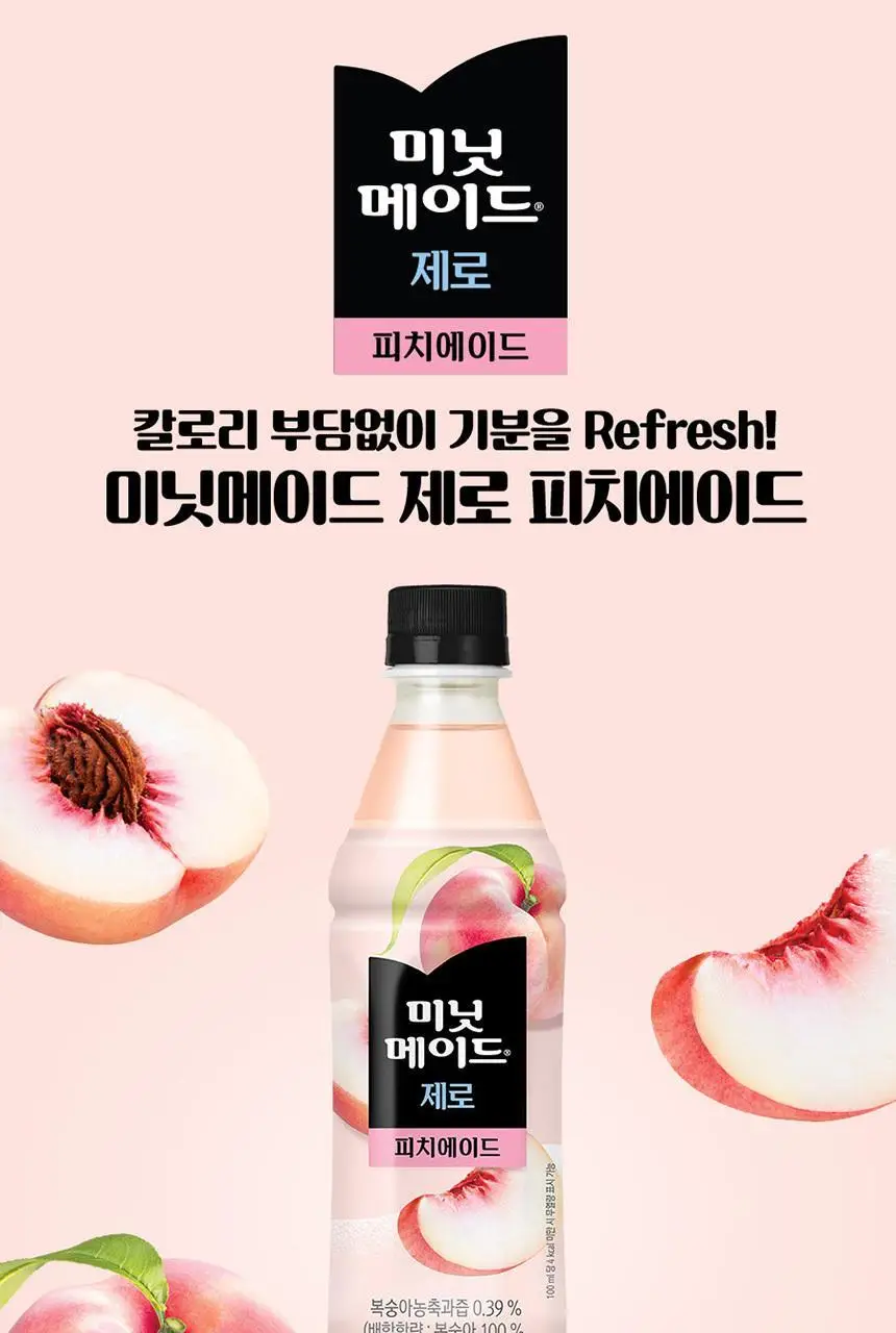 미닛메이드 제로 피치에이드 350ml 24입 상세페이지 5