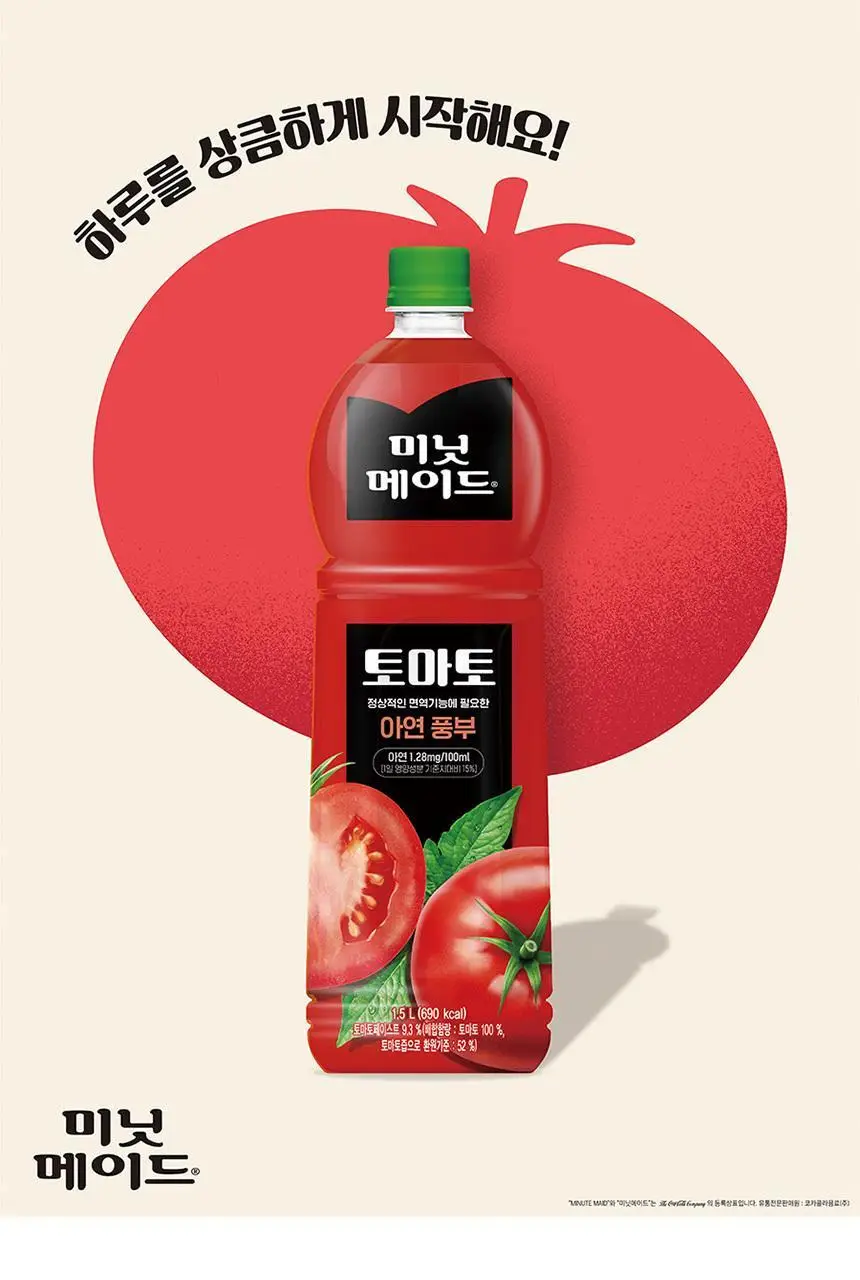 미닛메이드 토마토 350ml 24입 상세페이지 2
