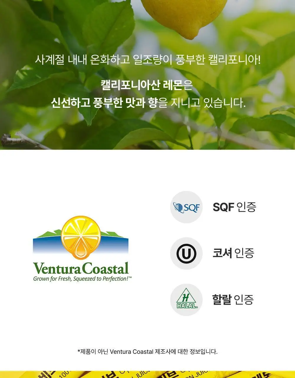 비브리브 심으뜸 하루한포 레몬즙 20g 14포 2박스 상세페이지 9