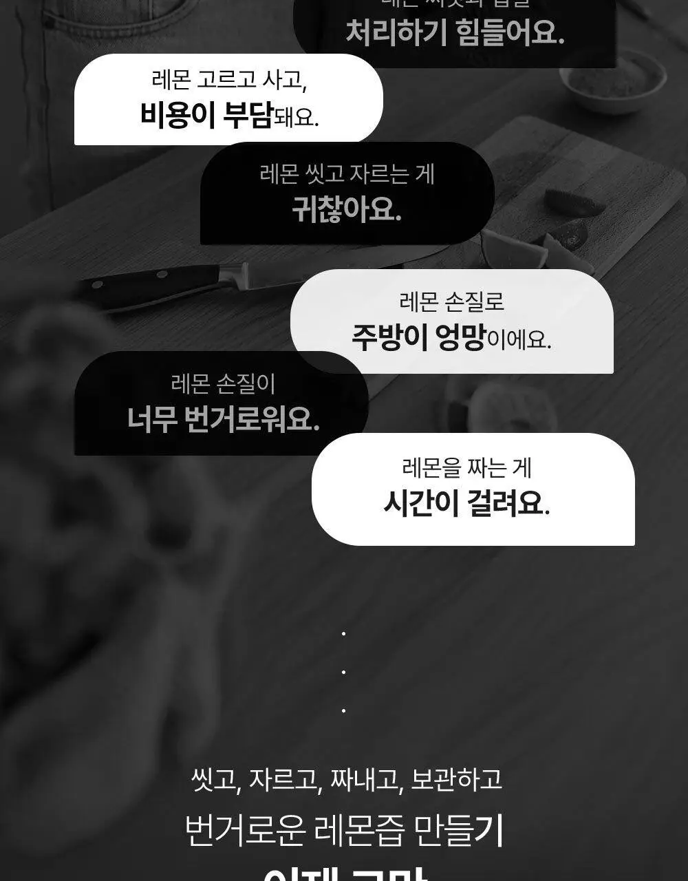 비브리브 심으뜸 하루한포 레몬즙 20g 14포 2박스 상세페이지 17