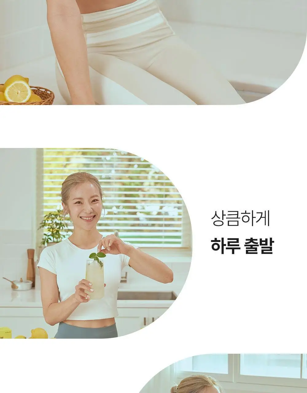 비브리브 심으뜸 하루한포 레몬즙 20g 14포 2박스 상세페이지 21