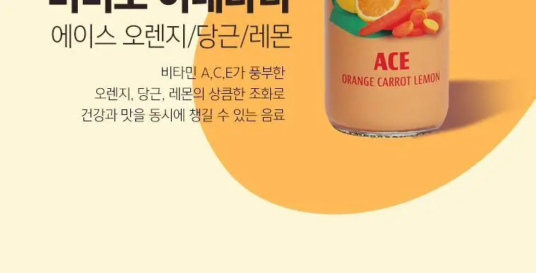 비비오 이네타리 페라(배) 200ml 상세페이지 9