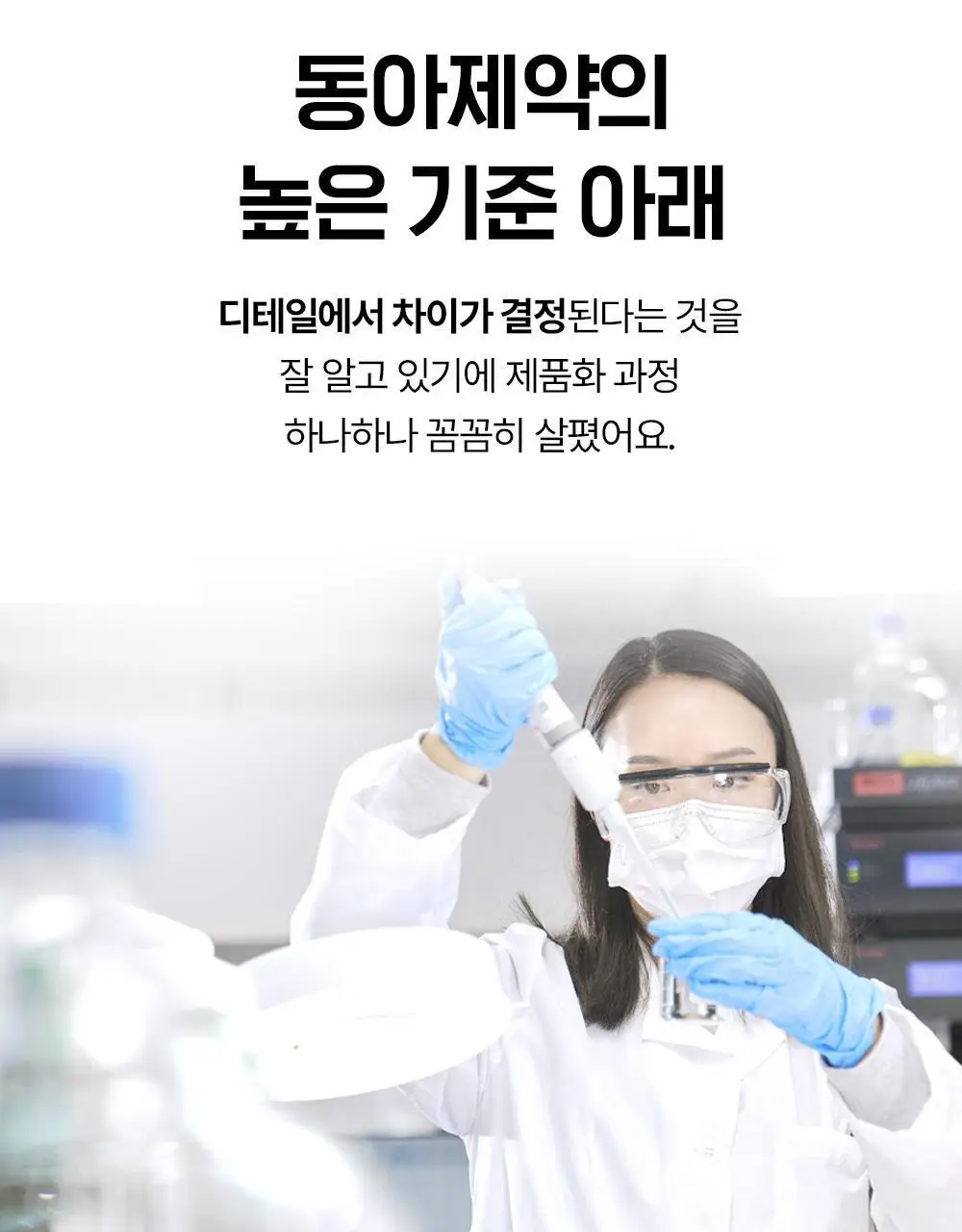 비타그란 유기농 레몬즙 20g 14포 상세페이지 9