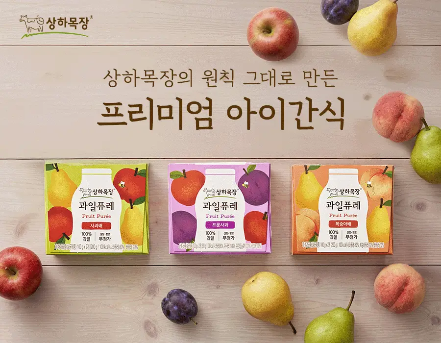 상하목장 배도라지즙 90ml 20팩 상세페이지 4