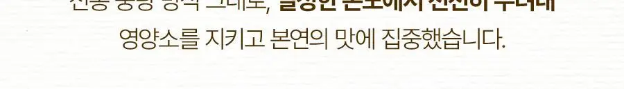 상하목장 배도라지즙 90ml 20팩 상세페이지 12