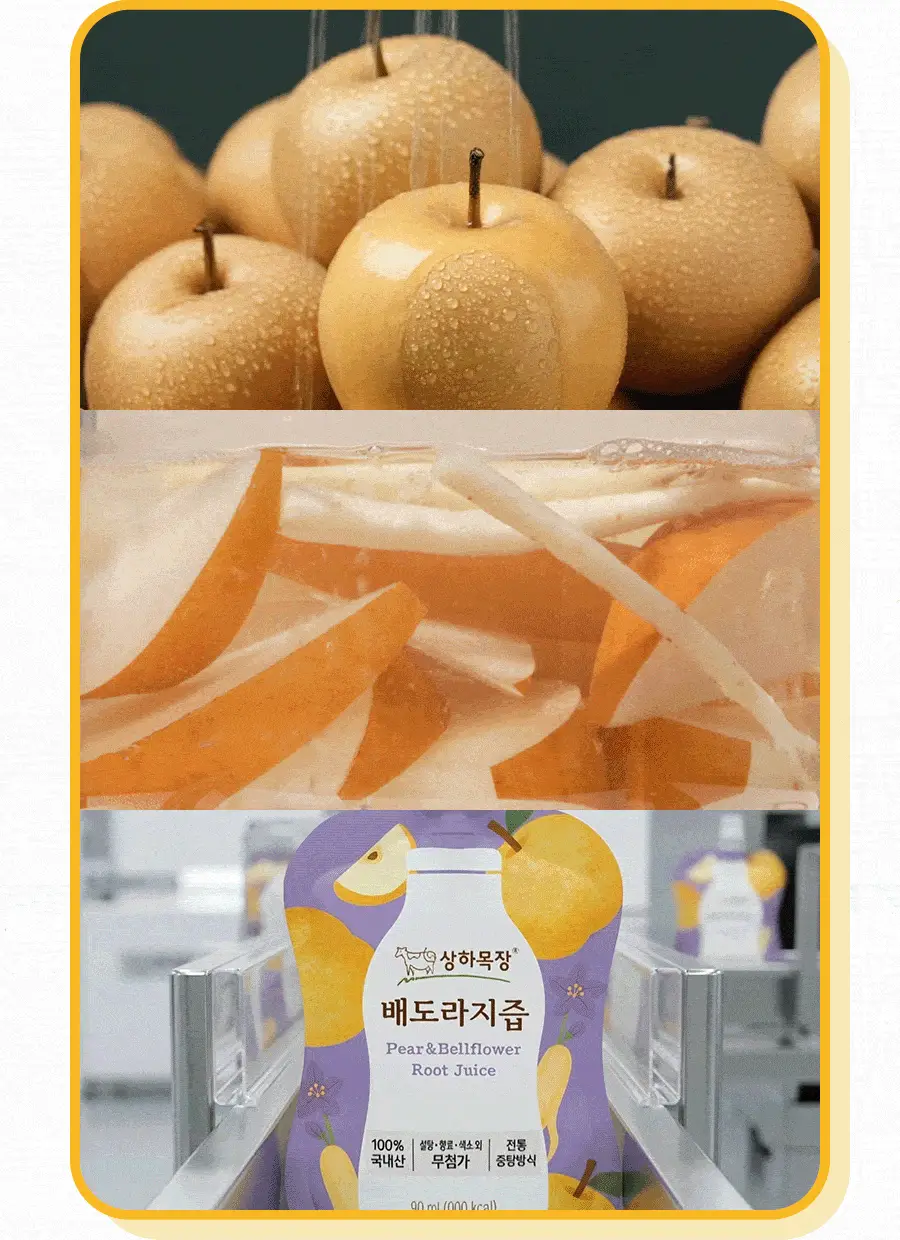 상하목장 배도라지즙 90ml 20팩 상세페이지 13