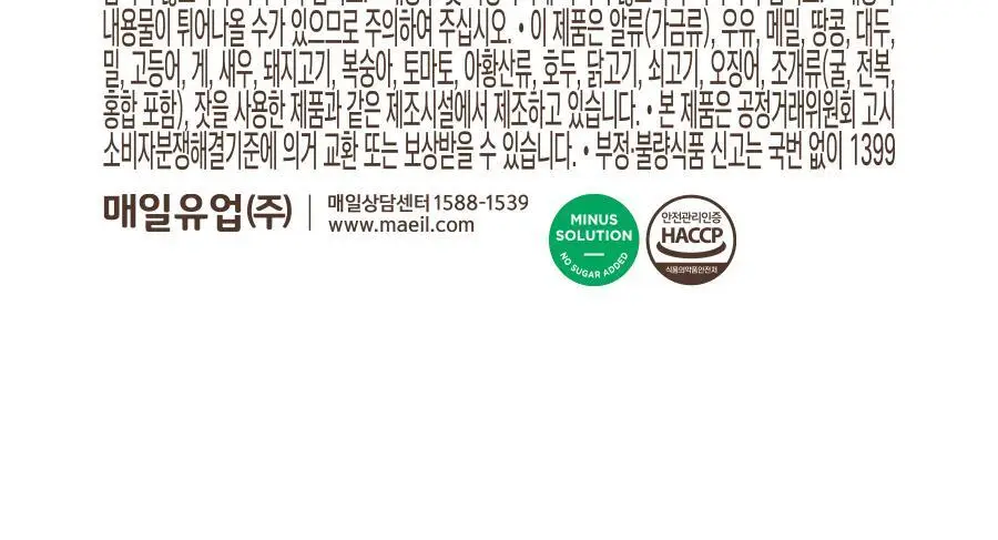 상하목장 배도라지즙 90ml 20팩 상세페이지 17