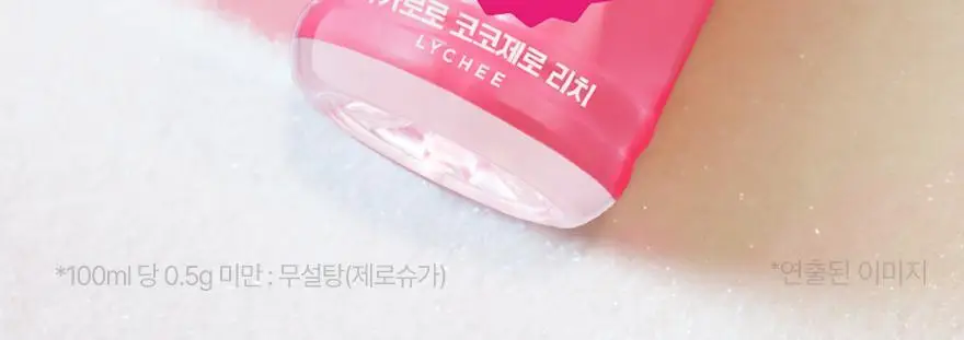 슈가로로 코코제로 340ml 24개입 5종 택1 상세페이지 20