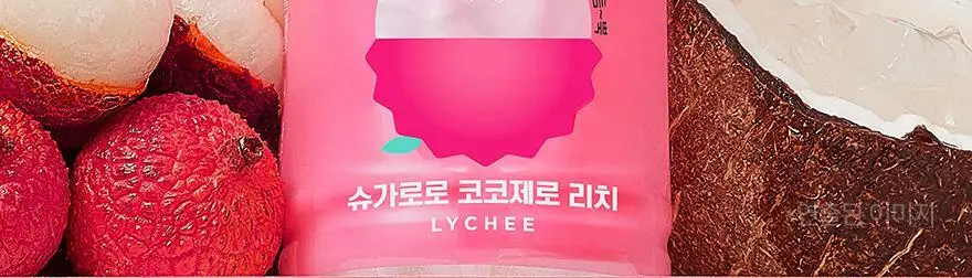 슈가로로 코코제로 340ml 24개입 5종 택1 상세페이지 23