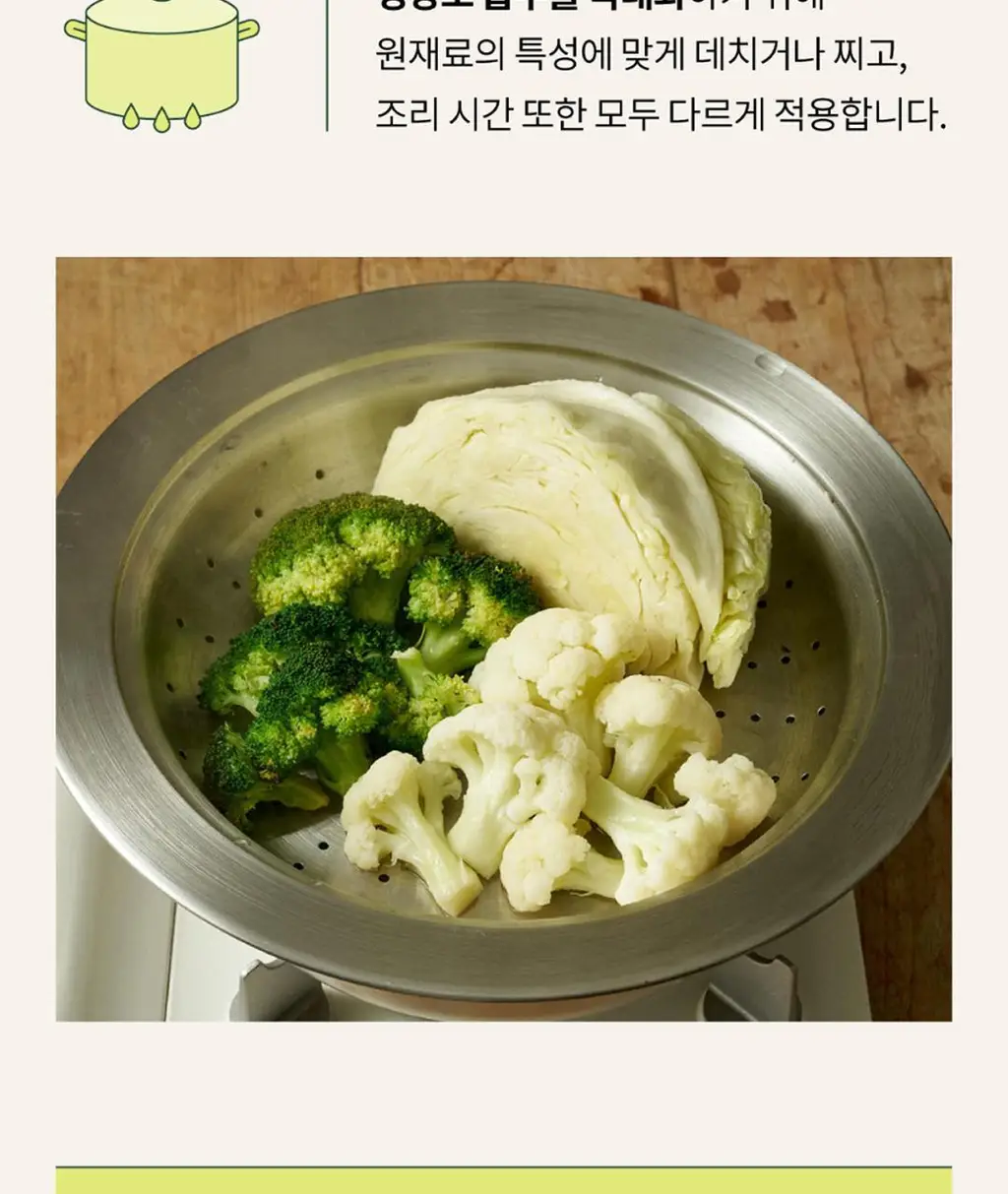 십자화과 스무디 12팩 3종 택1(케일/아보카도/맛차) 상세페이지 22