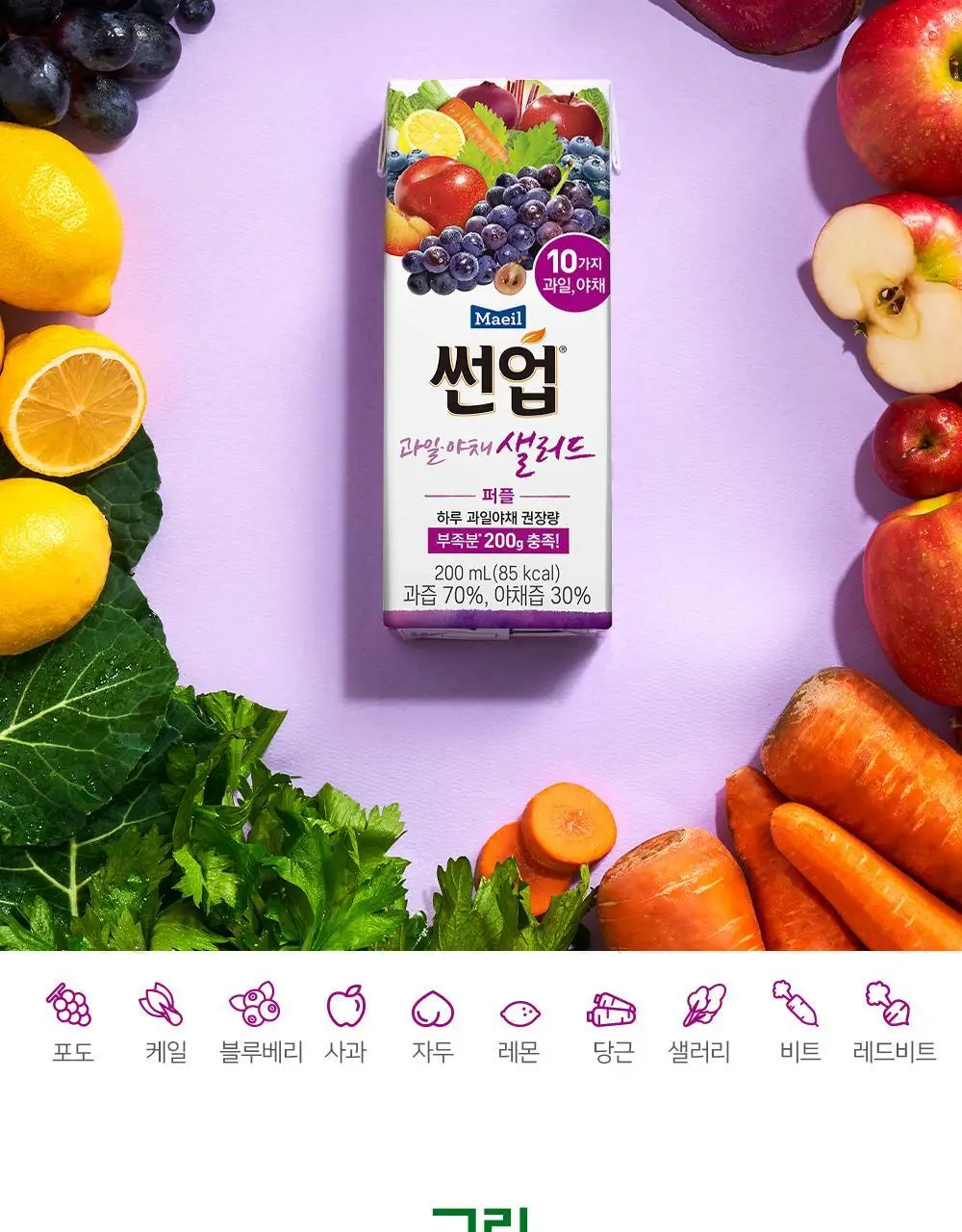썬업 과일 야채샐러드 레드 200ml x 24팩 상세페이지 12