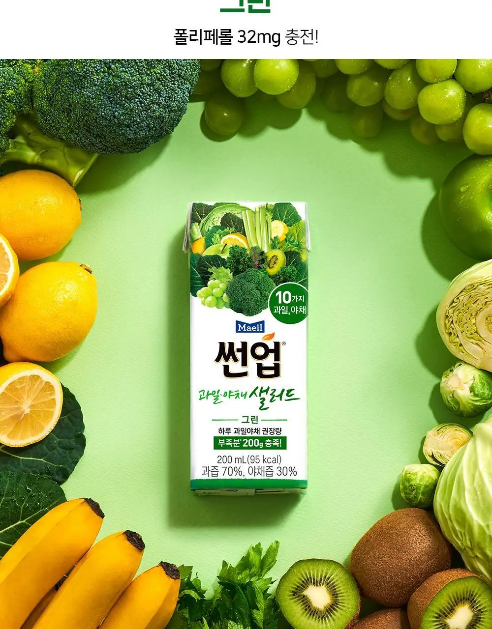 썬업 과일 야채샐러드 레드 200ml x 24팩 상세페이지 13