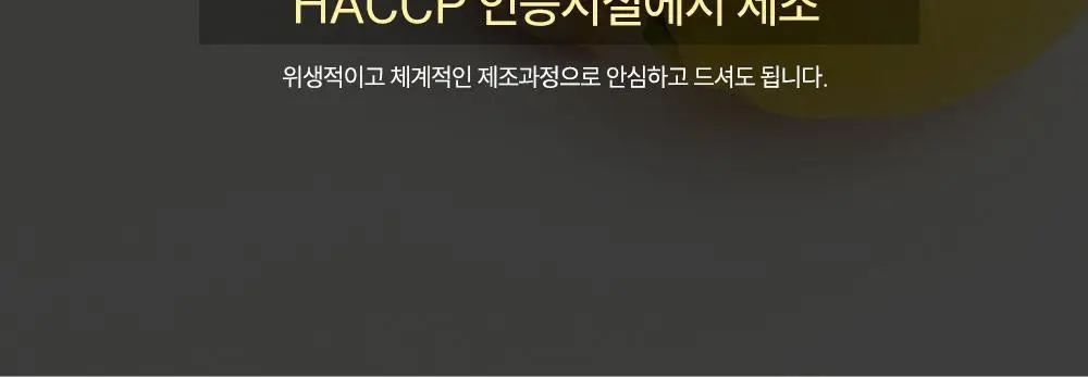 에버봄 레몬진저주스14포 상세페이지 10