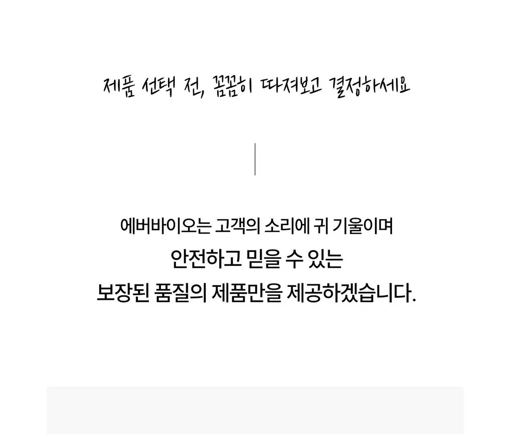 에버봄 레몬진저주스14포 상세페이지 23