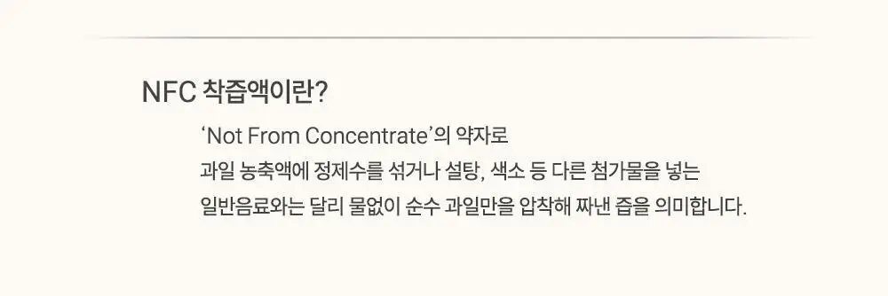 에버봄 레몬착즙주스 20g 14포 상세페이지 13