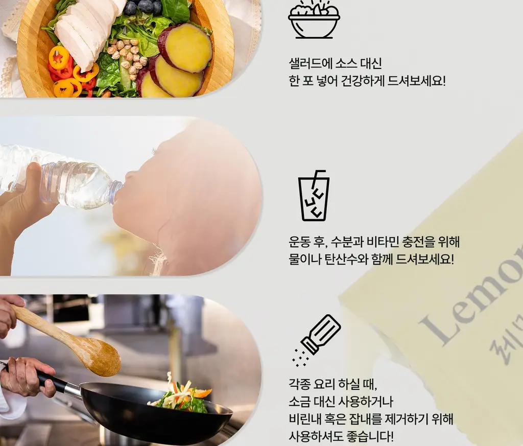에버봄 레몬착즙주스 20g 14포 상세페이지 21