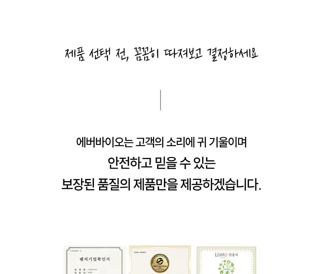 에버봄 레몬착즙주스 20g 14포 상세페이지 23