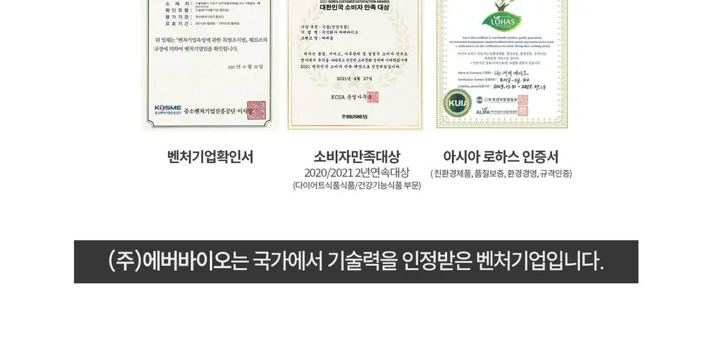 에버봄 레몬착즙주스 20g 14포 상세페이지 24
