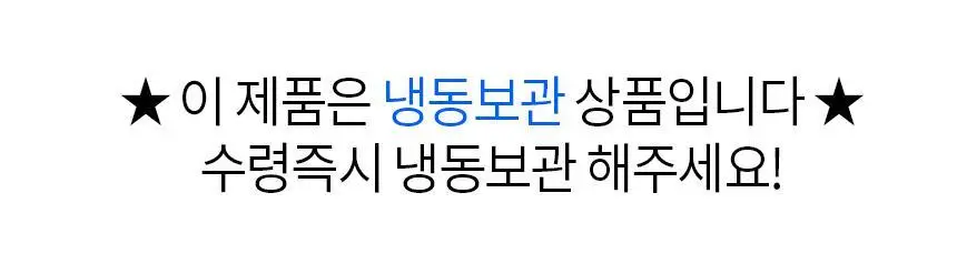 엘제이드 얼린 배 410mL 12개입 상세페이지 2