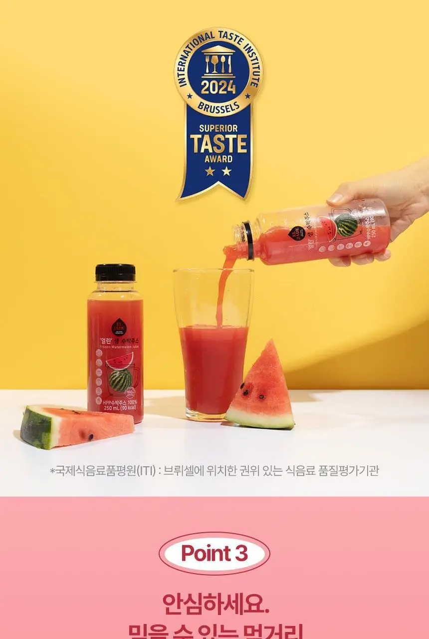 엘제이드 얼린 생 수박주스 180mL 6개입 상세페이지 9