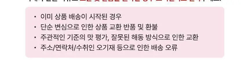 엘제이드 얼린 폰칸 감귤주스 250mL 6개입 상세페이지 21