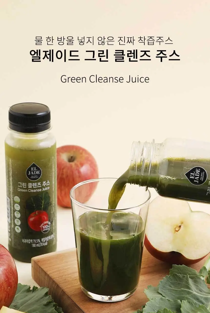 엘제이드 주스 5종 택 1(그린클렌즈/사과당근/제주당근/ABC/코코넛밀크)180mL 6입/100mL 8입 상세페이지 3