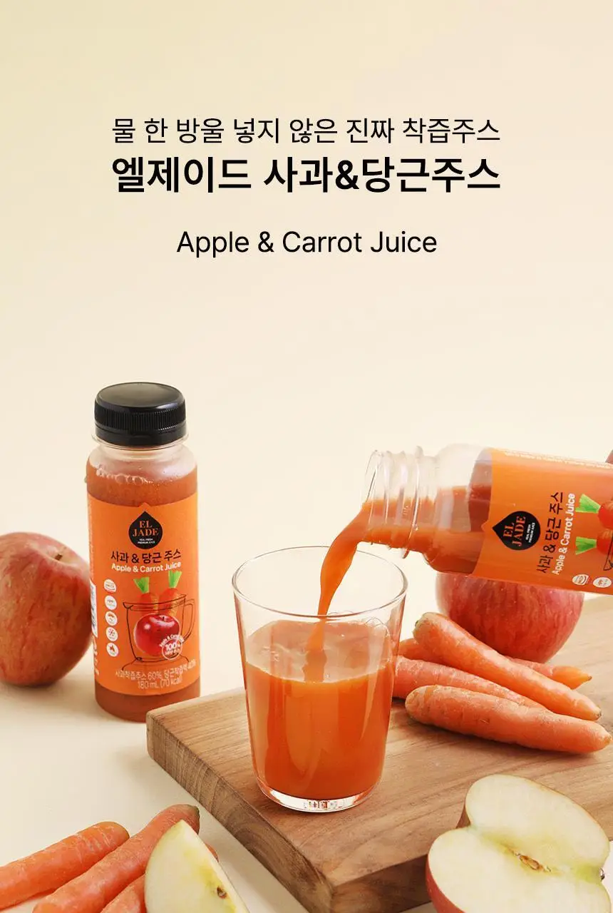 엘제이드 주스 5종 택 1(그린클렌즈/사과당근/제주당근/ABC/코코넛밀크)180mL 6입/100mL 8입 상세페이지 13