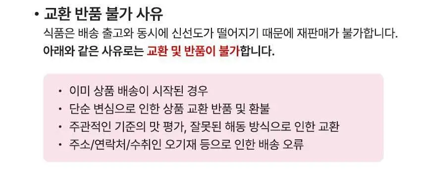 엘제이드 프리미엄 애플망고주스 180mL 6개입 상세페이지 23