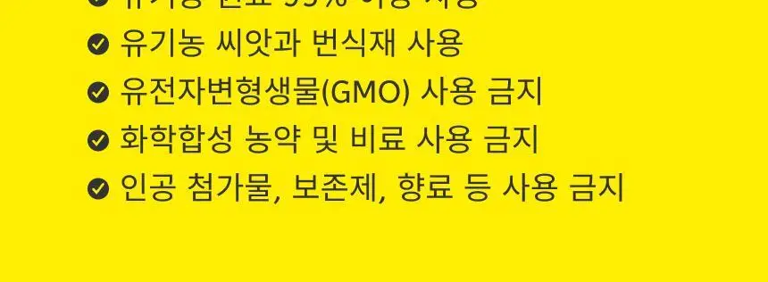 올가니카 유기농 레몬수 아쿠아레몬 340ml 12개입 상세페이지 10