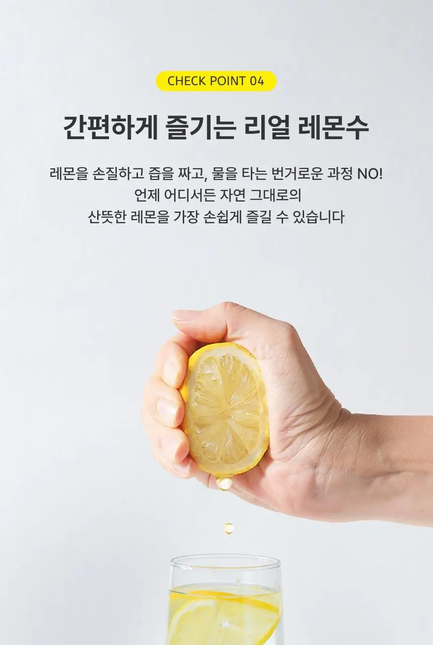 올가니카 유기농 레몬수 아쿠아레몬 340ml 12개입 상세페이지 13