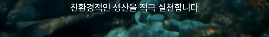 올가니카 유기농 레몬수 아쿠아레몬 340ml 12개입 상세페이지 16