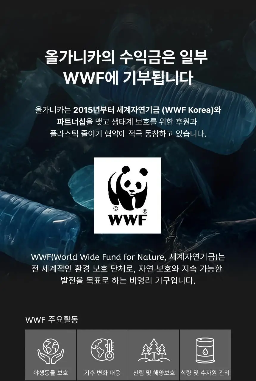 올가니카 유기농 레몬수 아쿠아레몬 340ml 12개입 상세페이지 17