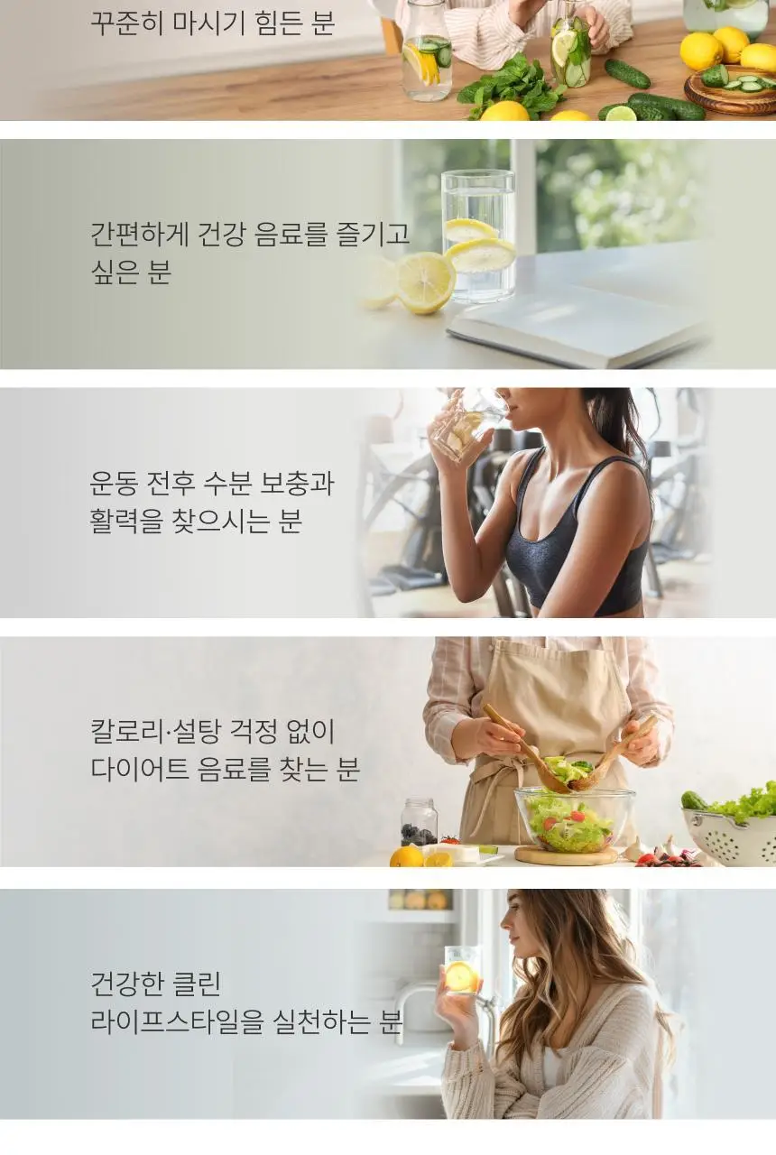 올가니카 유기농 레몬수 아쿠아레몬 340ml 12개입 상세페이지 20