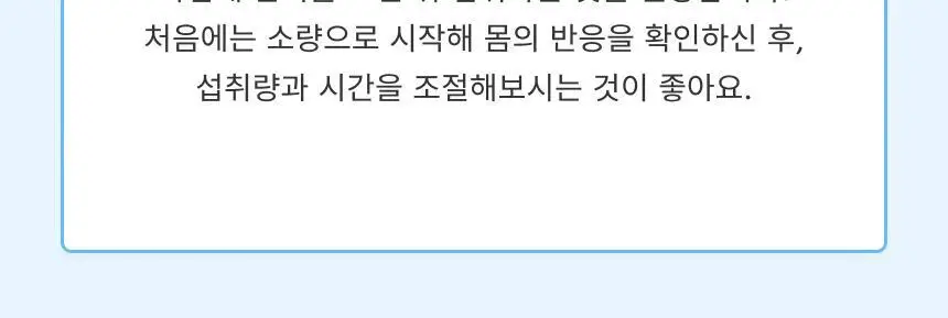 올가니카 유기농 레몬수 아쿠아레몬 340ml 12개입 상세페이지 24