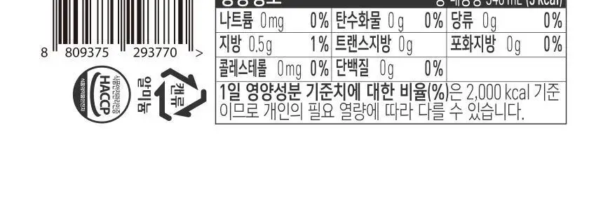 올가니카 유기농 레몬수 아쿠아레몬 340ml 12개입 상세페이지 26