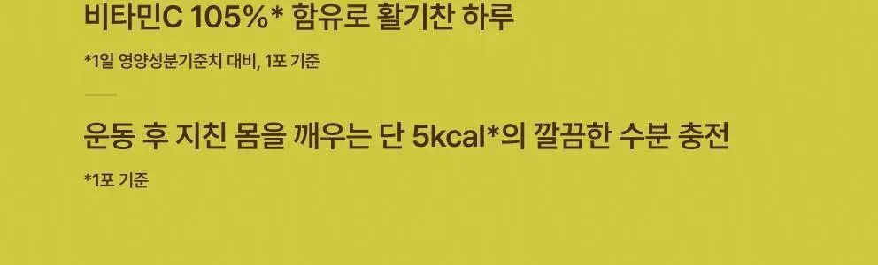올더베러 워터스틱 7포 4종 택1 상세페이지 9