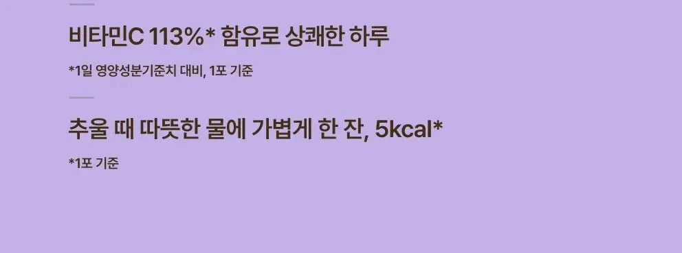 올더베러 워터스틱 7포 4종 택1 상세페이지 15