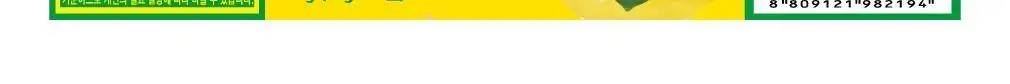 유로푸드 유기농 레몬즙 100% 스틱형 20g 15포 상세페이지 27