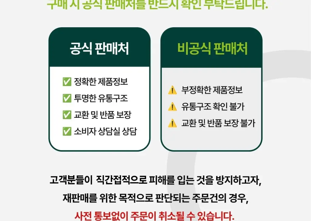 이롬두유 유기농 ABC주스 110ml 상세페이지 4