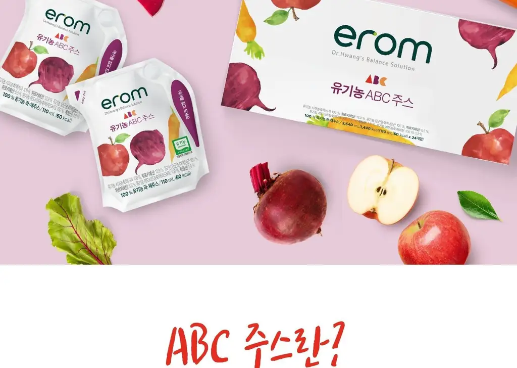 이롬두유 유기농 ABC주스 110ml 상세페이지 16