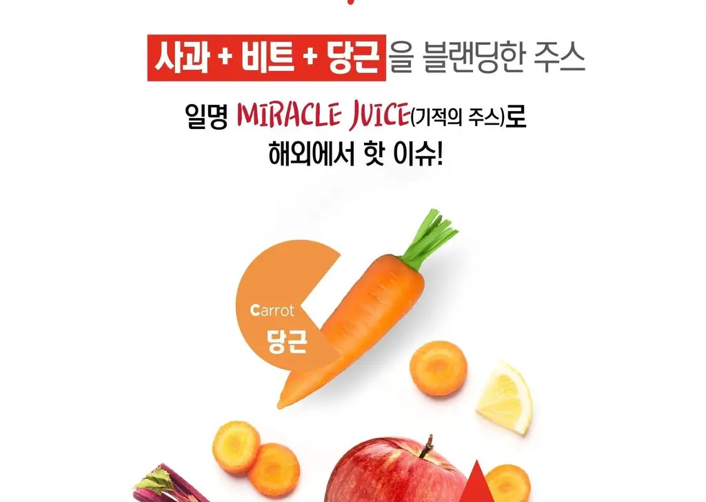 이롬두유 유기농 ABC주스 110ml 상세페이지 17