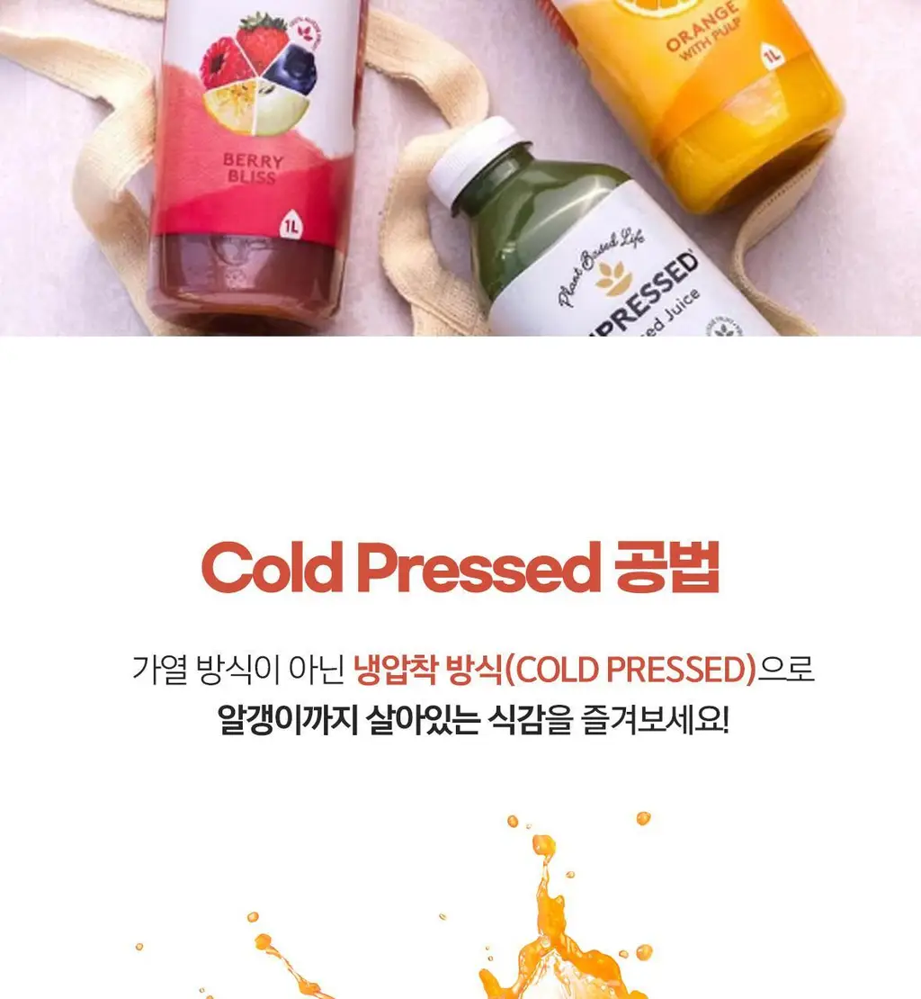 임프레스드 그린스프림 300ml 상세페이지 33