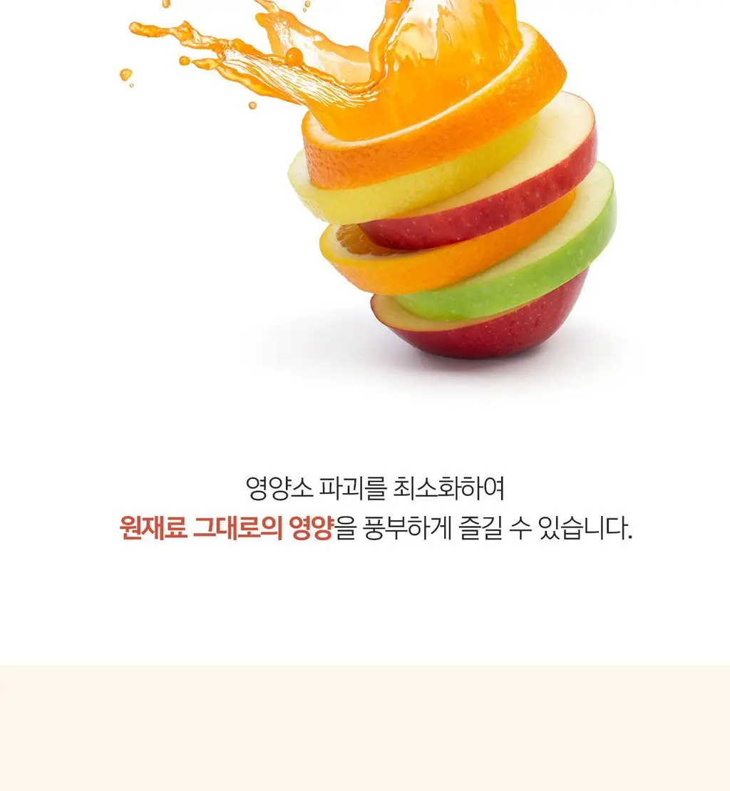 임프레스드 그린스프림 300ml 상세페이지 34