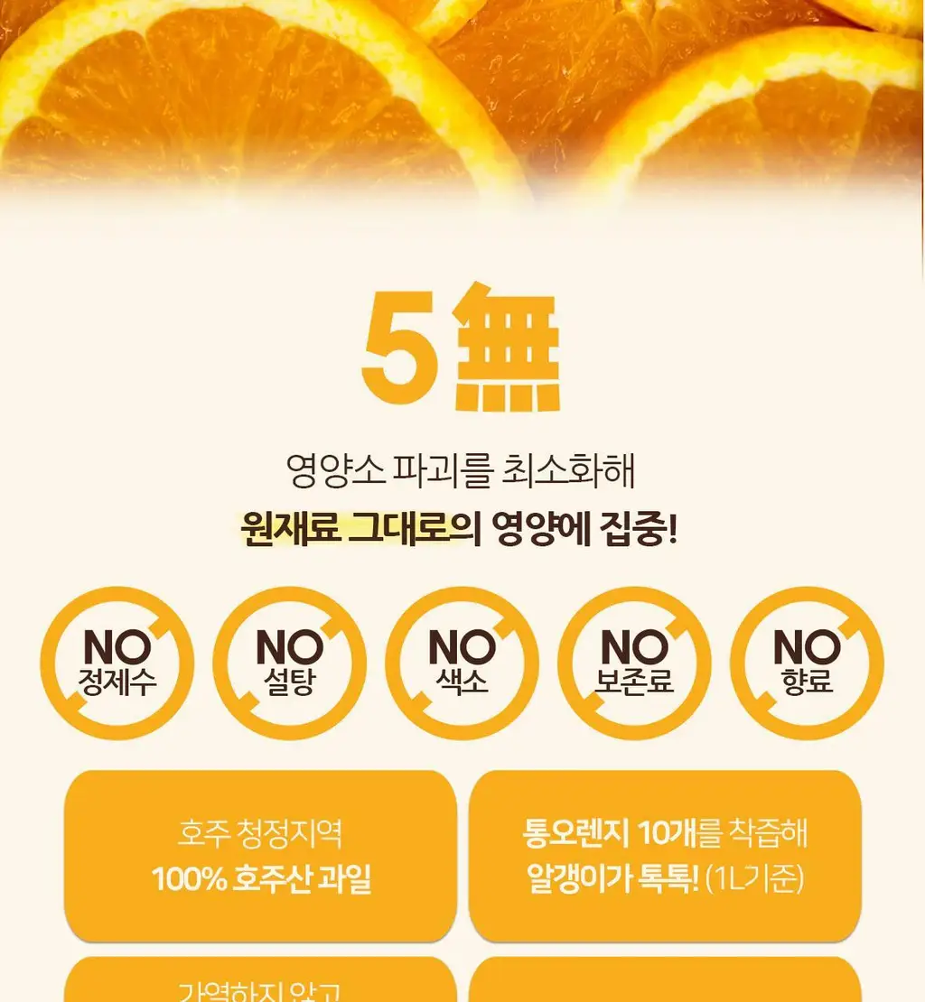 임프레스드 베리블리스 300ml 상세페이지 6