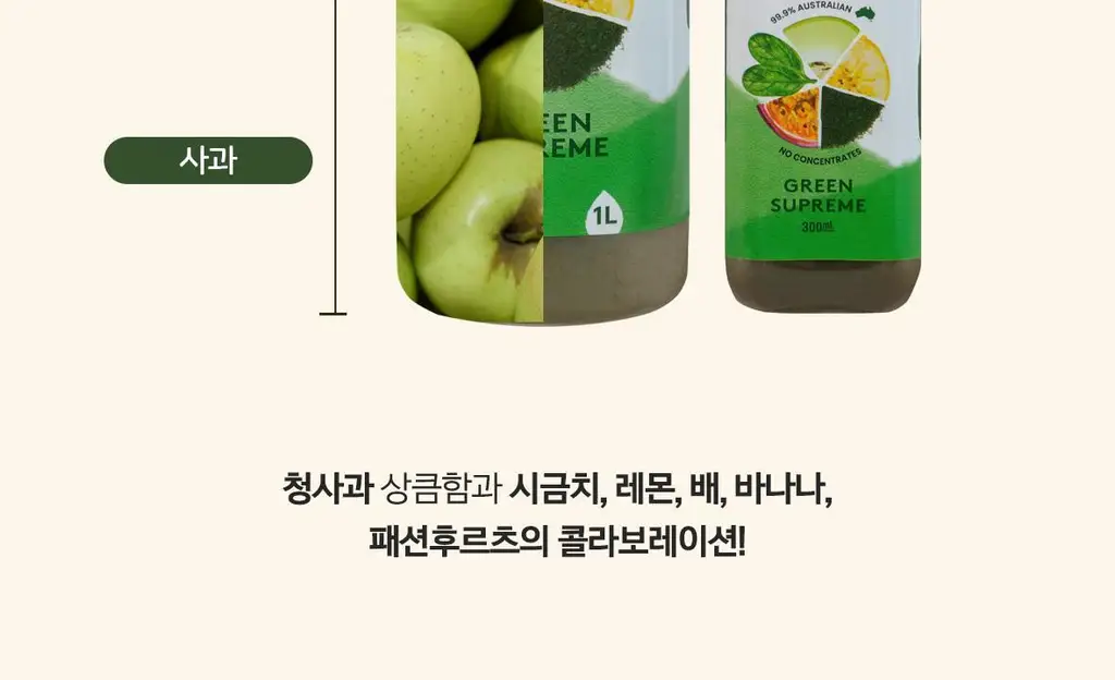 임프레스드 베리블리스 300ml 상세페이지 39