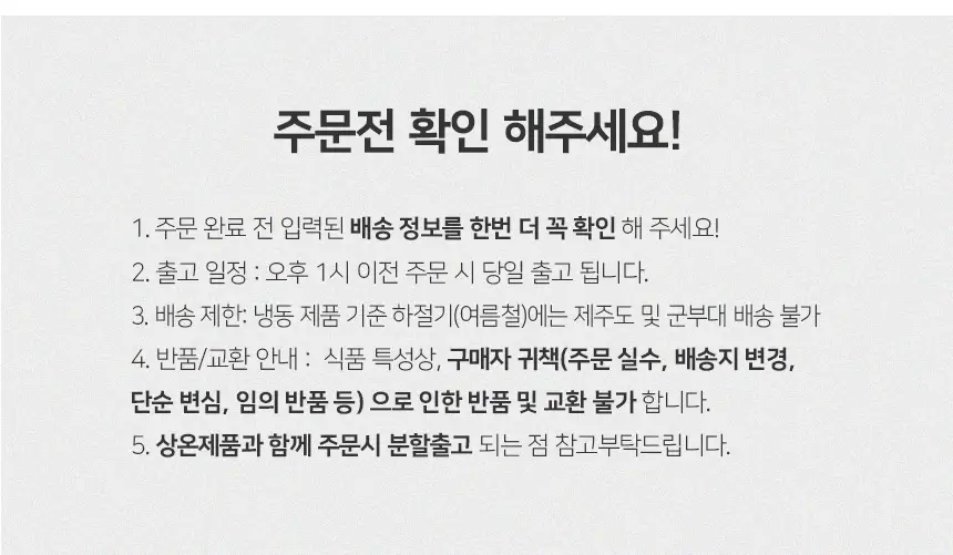 잠백이 유기농 100% 레몬즙 30포 상세페이지 4